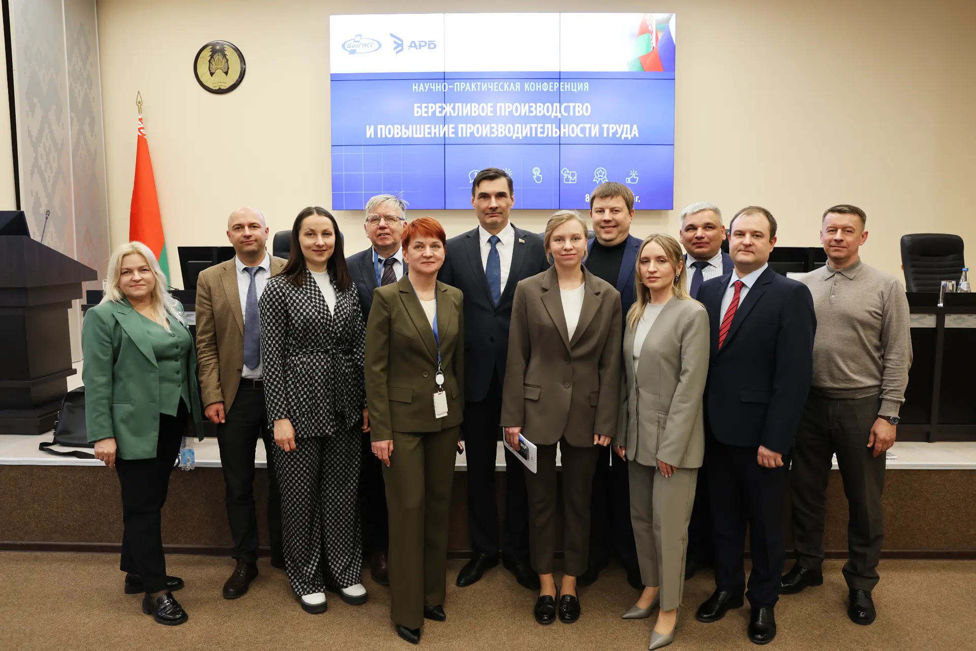 Бережливое производство без границ: Рязань и Беларусь продолжают расширять сотрудничество