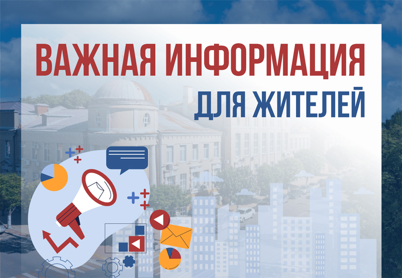 Из-за ремонта коллектора на улице Мервинской в Рязани ограничено движение автобусов