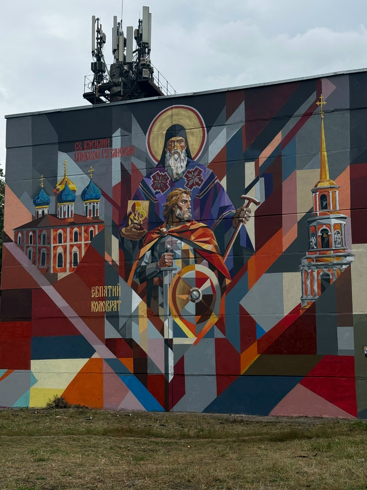 В Канищево в Рязани появился новый мурал